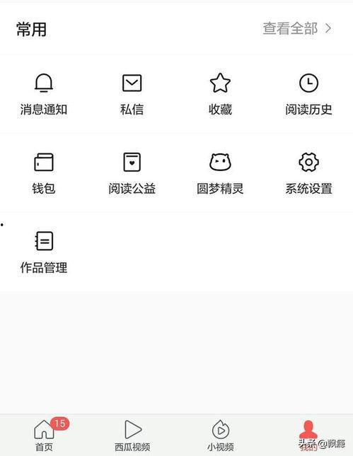 头条电话卡可以领吗,免费领取，畅享便捷通信体验！”